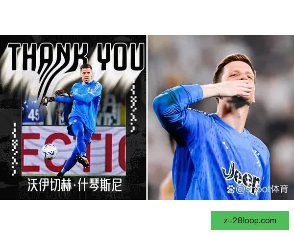 什琴斯尼与尤文解约后短暂退役最终加盟巴塞罗那新篇章开启 什琴斯尼与尤文解约后短暂退役最终加盟巴塞罗那新篇章开启