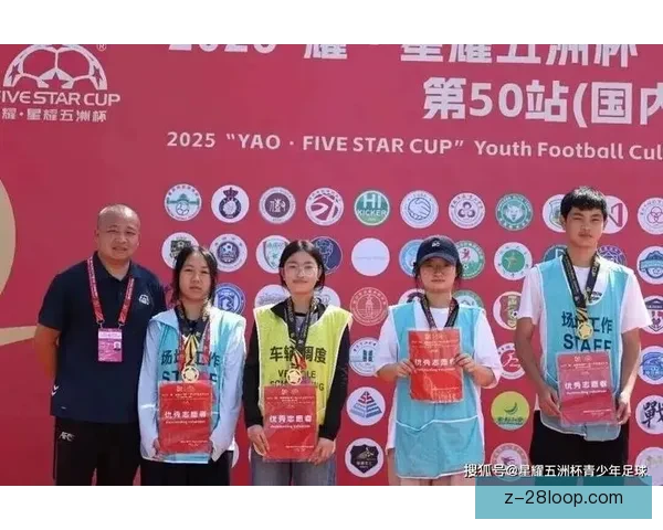 2026世界杯官方发布全新志愿者招募宣传片助力赛事盛典志愿者招募启动