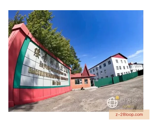 诺丁汉森林对扣四分处罚上诉遭驳回引发关注 诺丁汉森林对扣四分处罚上诉遭驳回引发关注