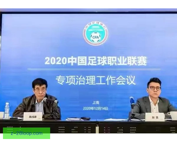 球队清理中场组合薪资空间，阵容重建迈出关键一步